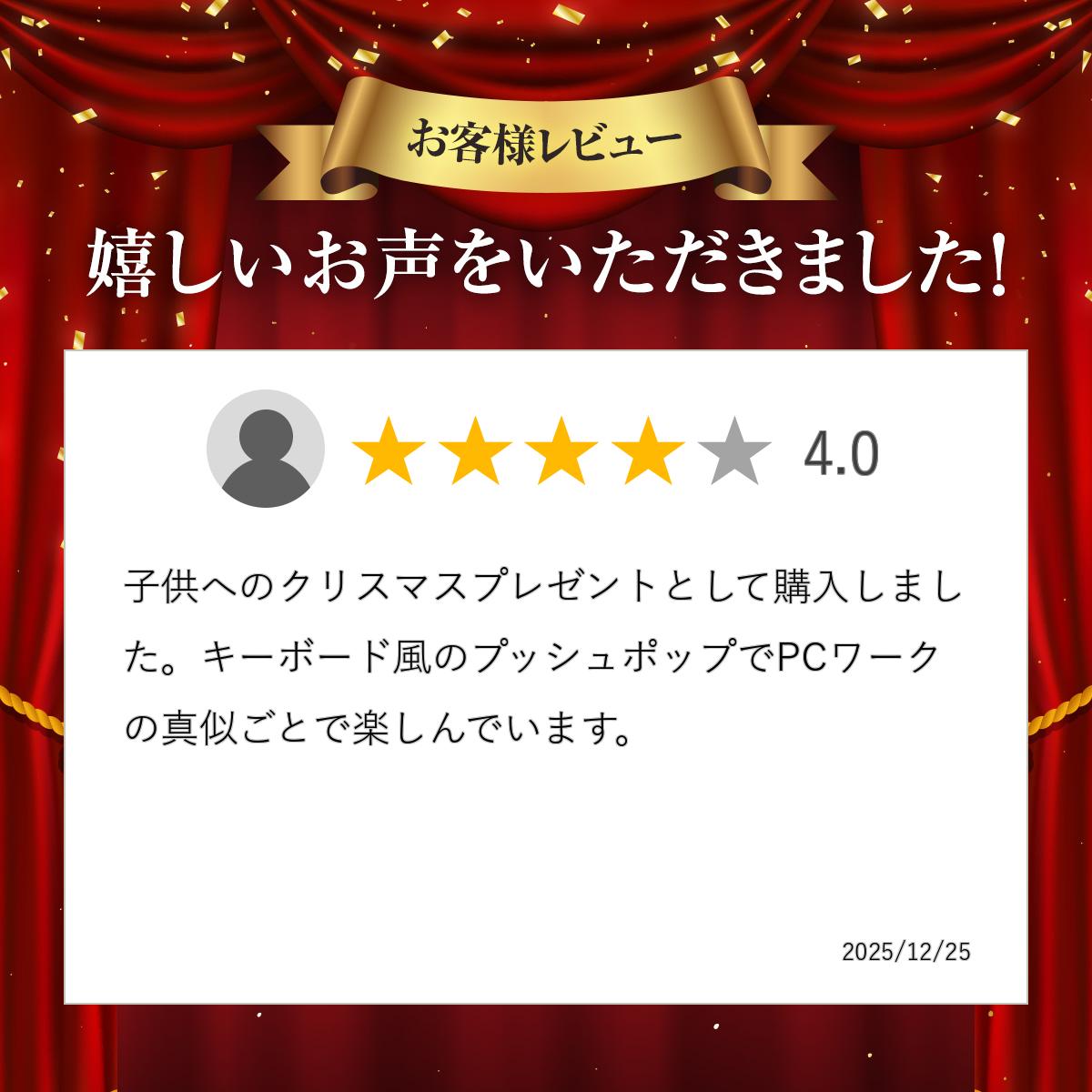 【月間優良ショップ】スクイーズ玩具 3点セット （キーボード マウスと電卓）プッシュポップ バブル 減圧おもちゃ 減圧グッズ ストレス解消 インテリジェンス発展 文字付き 自閉症特別支援 知育おもちゃ 洗える可能 子供大人兼用 (パープル) duo88-10001670 快適王国 サンプル画像2