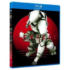 ベクシル -2077 日本鎖国- (Blu-ray)