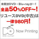 ■　2−2　淫夢〜彷徨の肉奴隷アダルトアニメ