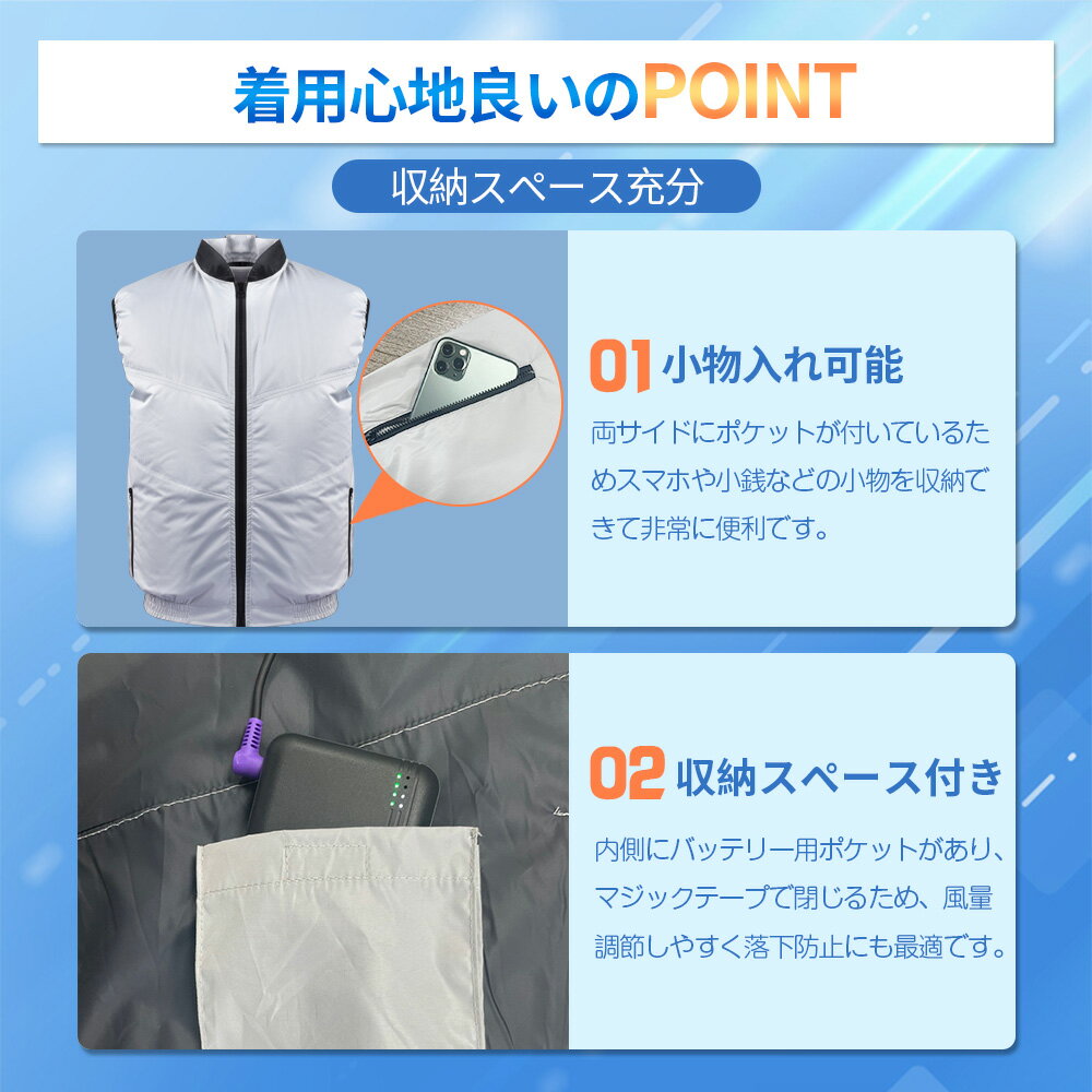 【在庫一掃売り尽くし価格】空調作業服 空調ウェア 服のみ 空調ベスト ベスト 送風ウェア 冷却服 空調作業着 ワークウェア 薄型 夏 熱中症対策 UVカット 撥水加工 通気性 ゴルフ 屋外 工事現場