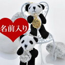 【名入れ専門】【名入れ プレゼント】パンダ キーリングチャーム Thanksプレート