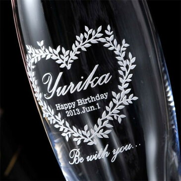 【名入れ専門】【名入れ プレゼント】【 酒 】【 ワイン 】 正規品ドン ペリニヨン ヴィンテージ 750ml クリスタルシャンパングラス2点セット