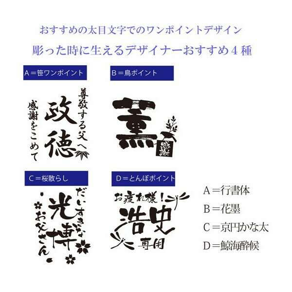 名入れ-九谷焼 素焼き 銀彩 ビアジョッキ 【名入れ プレゼント】【名前入りギフト】【名前入れ九谷焼】【名入れ プレゼント】 2