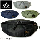 無料ギフトラッピング 】ALPHA INDUSTRIES （アルファインダストリーズ）TZ1082 ウエストポーチ 66007 ウエストバッグ ボディバッグ ワンショルダー ミリタリービジカジスタイル カジュアルバッグ コーデュラ WAIST BAG waist bag プレゼント ギフト【送料無料】