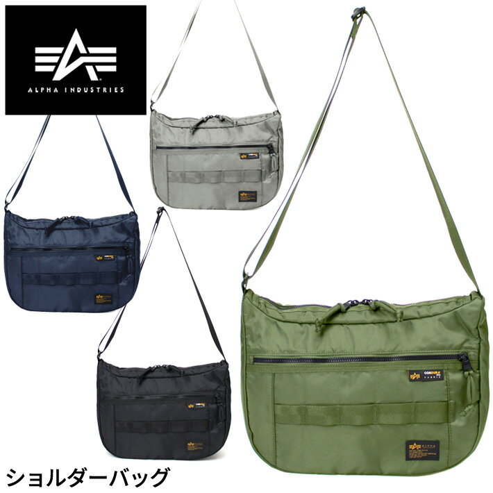 ALPHA INDUSTRIES TZ1083 R SHOULDER BAG 66008 ショルダーバッグ ミリタリーカジュアルスタイル ショルダー 肩掛け コーデュラナイロン アルファインダストリーズ カジュアル おでかけ 通勤 タウンユース ビジカジスタイル ミリタリー