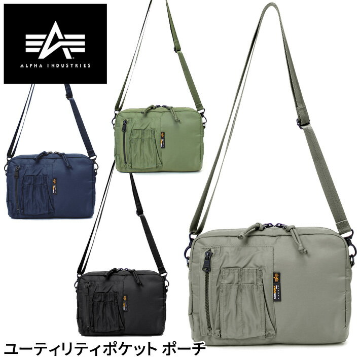 ALPHA INDUSTRIES （アルファインダストリーズ）TZ1084 UP POUCH 66009 アップポーチ ミリタリーカジュアルスタイル ショルダーポーチ ショルダーバッグ バッグインバッグ 2WAY コーデュラ MA-1 カジュアル タウンユース