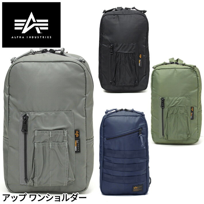 楽天e-BagshopALPHA INDUSTRIES TZ1086 MOLLE ON SHOULDER 66011 モールワンショルダー ミリタリーカジュアルスタイル ボディバッグ ショルダーバッグ コーデュラ アルファインダストリーズ カジュアル おでかけ タウンユース 旅行 隠しポケット【送料無料】