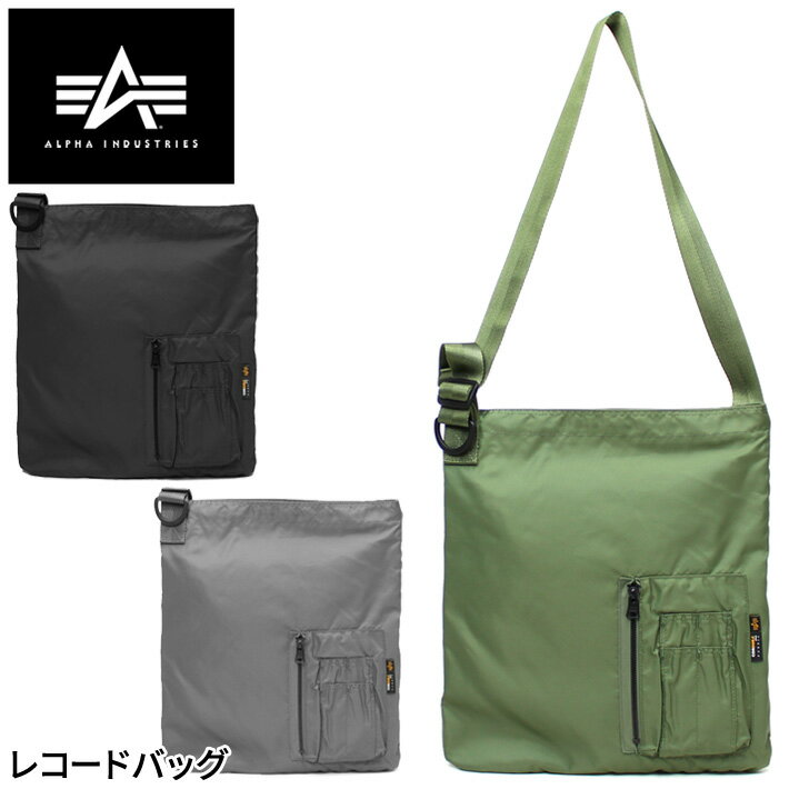 アルファインダストリーズ バッグ メンズ ALPHA INDUSTRIES TZ1087 SHOULDER BAG 66012 ショルダーバッグ ミリタリーカジュアルスタイル レコードバッグ コーデュラ アルファインダストリーズ カジュアル おでかけ タウンユース 旅行 A4サイズ メンズ【送料無料】