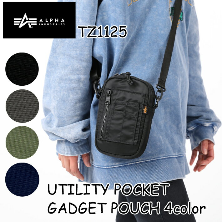 アルファインダストリーズ バッグ メンズ 【新商品】ALPHA INDUSTRIES TZ1125 UTILITY POCKET GADGET POUCH 66020 ガジェットポーチ ショルダーバッグ アルファインダストリーズ カジュアル おでかけ タウンユース 旅行 【送料無料】