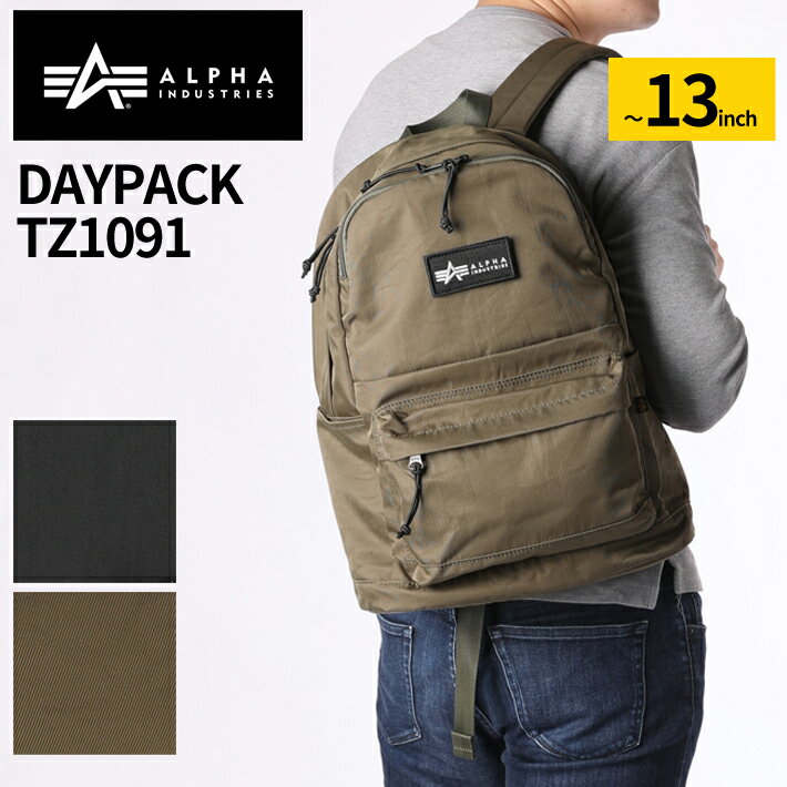 楽天e-Bagshop【新商品】ALPHA INDUSTRIES TZ1091 DAYPACK 66251 デイパック 20L PC収納可能 13inch ミリタリー 420dナイロン アルファインダストリーズ カジュアル おでかけ タウンユース 旅行 【送料無料】