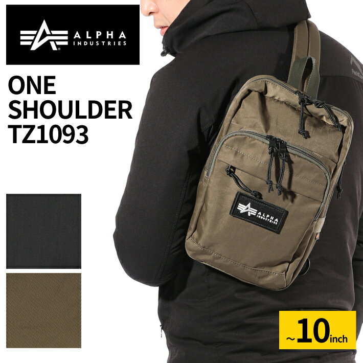 アルファインダストリーズ バッグ メンズ 【新商品】ALPHA INDUSTRIES TZ1093 ONE SHOULDER 66253 ワンショルダー ボディバッグ ショルダーバッグ ミリタリー コーデュラ アルファインダストリーズ カジュアル おでかけ タウンユース 旅行 隠しポケット【送料無料】