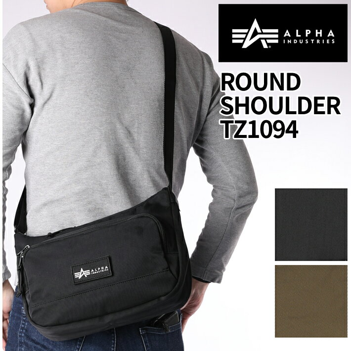 アルファインダストリーズ バッグ メンズ 【新商品】ALPHA INDUSTRIES TZ1094 ROUND SHOULDER BAG 66254 ラウンドショルダー 横型ショルダー ショルダーバッグ 420dナイロン アルファインダストリーズ カジュアル おでかけ タウンユース 旅行【送料無料】