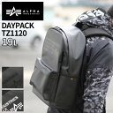 アルファインダストリーズ リュック メンズ 【新商品】ALPHA INDUSTRIES TZ1120 DAYPACK 66300 デイパック 19L ミリタリー TPUコーティング アルファインダストリーズ カジュアル おでかけ タウンユース 旅行 【送料無料】【あす楽】