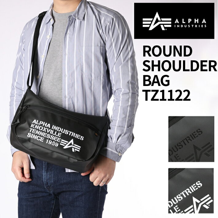 楽天e-Bagshop【新商品】ALPHA INDUSTRIES TZ1122 ROUND SHOULDER BAG 66302 ラウンドショルダー 横型ショルダー ショルダーバッグ TPUコーティング アルファインダストリーズ カジュアル おでかけ タウンユース 旅行【送料無料】