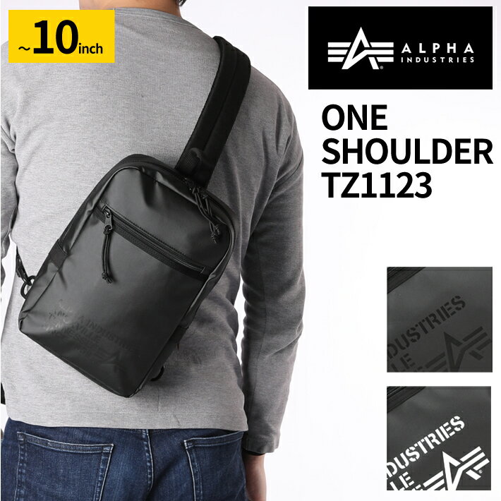 【新商品】ALPHA INDUSTRIES TZ1123 ONE SHOULDER 66303 ワンショルダー ボディバッグ ショルダーバッグ ミリタリー ～10inch アルファインダストリーズ カジュアル TPUコーティング おでかけ タウンユース 旅行 【送料無料】