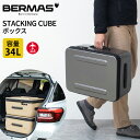 バーマス公式直営 BERMAS バーマス STACKING 