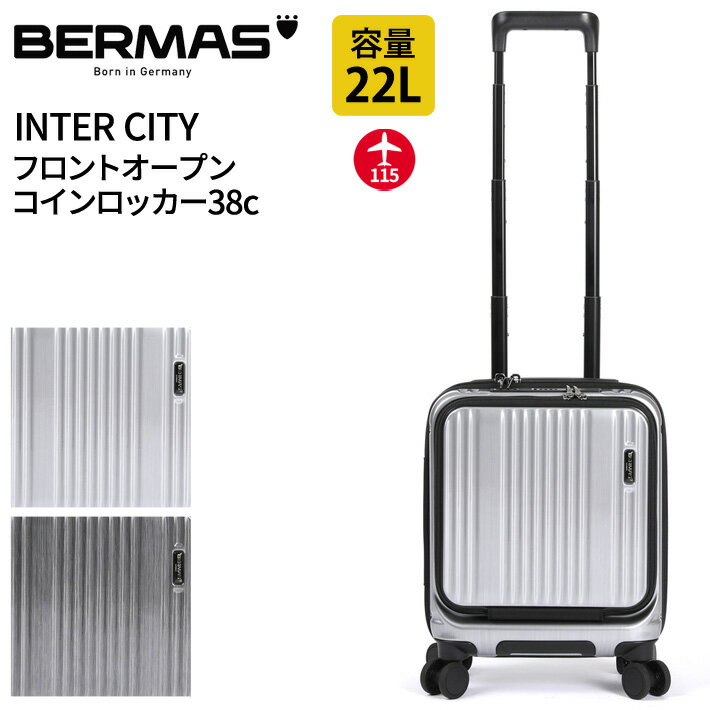 バーマス公式直営 BERMAS バーマス INTER CITY フロントオープン　コインロッカー38c(リニューアルモデル) スーツケース キャリーケース トラベル 旅行 22L TSロック ダイヤルロック USBポート 静音キャスター HINOMOTO製ストッパー付キャスター 60524【送料無料】