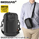 バーマス公式直営 BERMAS バーマス BAUER GEHEN バウアーゲーエン フォンショルダーM ショルダーバッグ 収納ポケット ポーチ 60621 カジュアルスタイル シンプルデザイン TPUコーティング はっ水性 撥水性 防汚性 着脱可能なショルダーベルト【送料無料】
