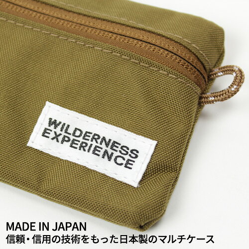 WILDERNESS EXPERIENCE（ウィルダネスエクスペリエンス）マルチケースS 携帯用 小物収納 小物入れ ミニポーチ コンパクトポーチ 日本製 国産 MADE IN JAPAN メイドインジャパン 収納 便利 男女兼用 メンズ レディース シンプル 58223 ネコポス e-bagshop-10000864 e-Bagshop サンプル画像2