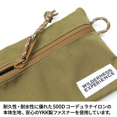WILDERNESS EXPERIENCE（ウィルダネスエクスペリエンス）マルチケースS 携帯用 小物収納 小物入れ ミニポーチ コンパクトポーチ 日本製 国産 MADE IN JAPAN メイドインジャパン 収納 便利 男女兼用 メンズ レディース シンプル 58223 ネコポス e-bagshop-10000864 e-Bagshop サンプル画像3