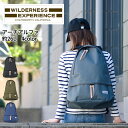 WILDERNESS EXPERIENCE（ウィルダネスエクスペリエンス）Arch Alpha アーチアルファ 日本製 MADE IN JAPAN 普段使い おしゃれ レジャー 旅行 車 男女兼用 メンズ レディース プレゼント