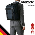 バーマス公式直営 BERMAS バーマス BAUER3 ビジネス カジュアル 60068 2本手リュックM ドイツブランド BAUER 1680D テフロン ビジカジ リュック 2WAY 撥水性 通勤