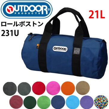 OUTDOORPRODUCTS ミニロールボストン 61516 231U ボストンバッグ ショルダーバッグ コーデュラナイロン アウトドアプロダクツ 2WAY 大容量 軽量 丈夫 人気 旅行 【送料無料】