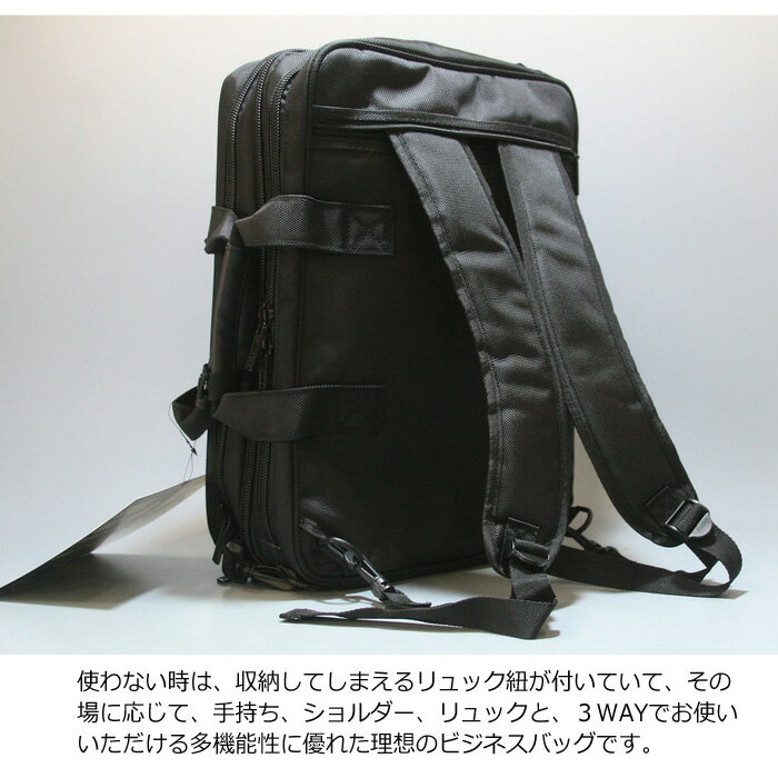 ビジネスバッグ メンズ ジャーメインギア リュック機能付き 太番手 ビジカジ 26500...