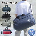 楽天e-bag storesボストンバッグ 修学旅行 バッグ 林間学校 宿泊学習 コンバース CONVERSE 送料無料 軽量 大容量 55リットル 自然学校 男女兼用 女の子 男の子 アウトドア 小学生 中学生 高校生 70-46 71-19メンズ レディース ギフト プレゼント