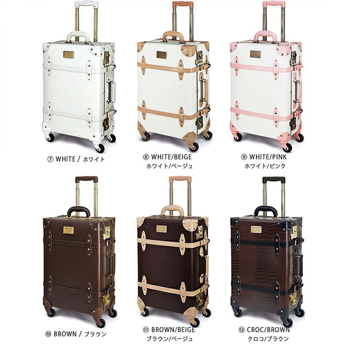キャリーケース LLサイズ 送料無料 HANAism アンティーク トランク かわいい 旅行 修学旅行 トランクキャリー トランクケース おしゃれ 人気 TSAロック 4輪 スーツケース 旅行カバン インテリア 36L 3〜5泊 ハナイズム 全国旅行支援 旅行アイテム e-bagstores-10001500 e-bag stores サンプル画像3