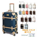 楽天e-bag storesキャリーケース Mサイズ トランクキャリー 送料無料 HANAism トランク かわいい 旅行 修学旅行 トランクケース おしゃれ 人気 TSAロック 4輪 スーツケース 旅行カバン インテリア アンティーク 20L 1〜3泊 ハナイズム 全国旅行支援 旅行アイテム