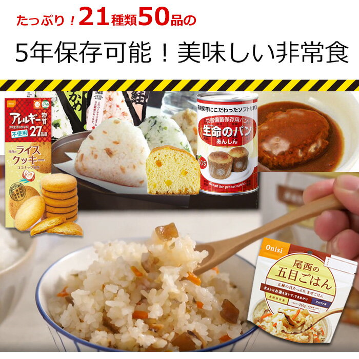 ��￩ �ɺҥ��å� �� 58�����å� 7��ʬ ���Ϥ� ���ˤ��� 5ǯ��¸ �����åȥƥ��å��� ���Хå� �ͤ��ؤ��� ������ �ɺҥ��å� ��¸�� �ҳ��к� �Ͽ��к� �ɺ����� ���񥰥å� ��² �������� ������ �����ȥɥ� �狼�ᤴ�Ϥ�