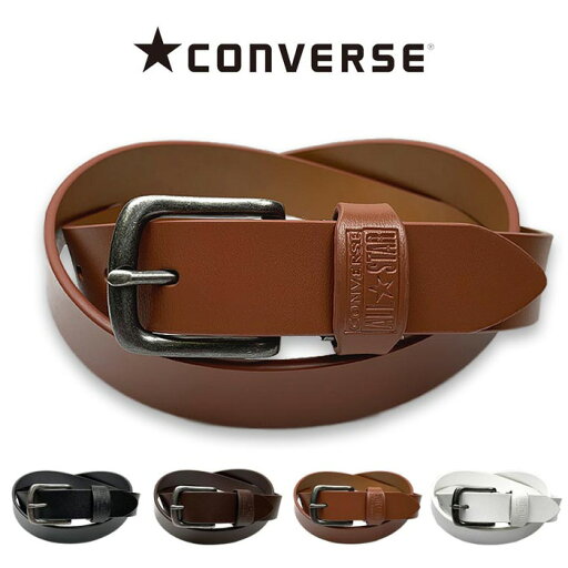 ベルト cv1701 converse コンバース リアルレザーシンプルベルト メンズ レディース 男女兼用 本革 革皮 ロゴ型押し 刻印 カジュアル プレゼント 学生 バレンタイン 父の日 敬老の日 ベルト cv1701 converse コンバース リアルレザーシンプルベルト メンズ レディース 男女兼用 本革 革皮 ロゴ型押し 刻印 カジュアル プレゼント 学生 バレンタイン 父の日 敬老の日