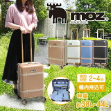 ꡼ ĥ moz ⥺ S  ޥĥ  38L 44L 4 ι ι ιԥХ TSAå å   ̲ ȥ İ 24 PC ABS   ι mz-0859-48