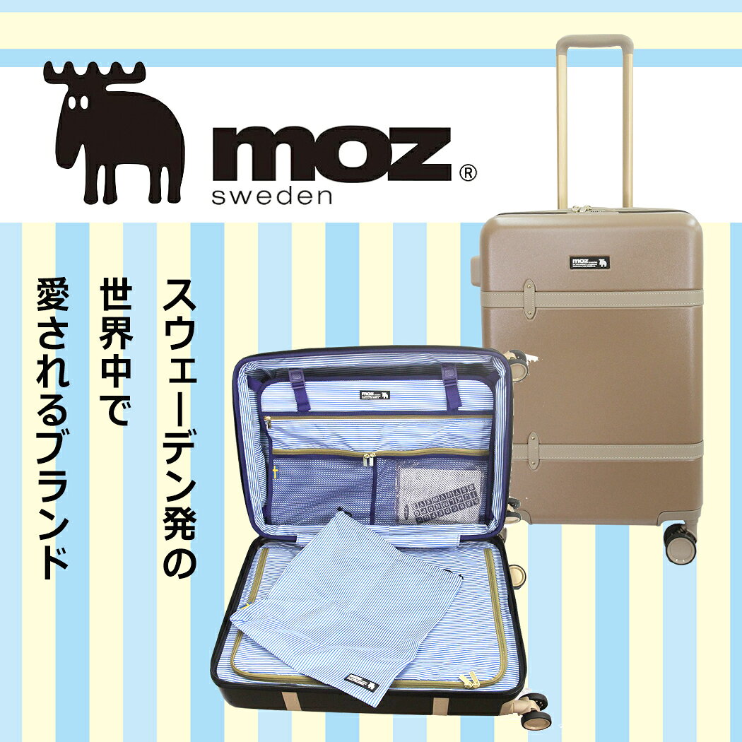 キャリーケース スーツケース moz モズ Mサイズ マチ拡張 軽量 56L 65L 4輪 旅行 修学旅行 旅行カバン TSAロック ダイヤルロック サイレント 丈夫 北欧 レトロ 可愛い 4〜6泊 PC ABS 女性 母の日 mz-0859-57 e-bagstores-10001566 e-bag stores サンプル画像3
