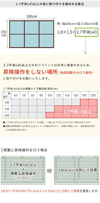 ブラインドプラスチックオーダーブラインドカーテンレール取り付け可能賃貸PVC幅36~200cm高さ31~200cmサイズ指定イージーブラインド