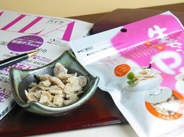 生姜でPo 60g×2袋セット 送料無料 生姜(100%)をスライス しょうが ショウガ 健康 ダイエット ギフト 贈り物 ぽかぽか お土産 おみやげ ギフト プレゼント バレンタイン プチギフト お茶 内祝い おいしい 女性 山年園 ジンジャーティー 2019