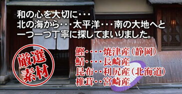 万能和風だし 国産 粉末 180g 送料無料 鰹ふりだし つゆの素 鰹本枯節 本枯鯖節 和風だし 無添加 一番 贈り物 ギフト だし おでん 出汁 和食 洋食 中華 お土産 カレー 鍋料理 プレゼント 夫婦 ダシ バレンタイン プチギフト お茶 内祝い 2019 お祝い 母 早割