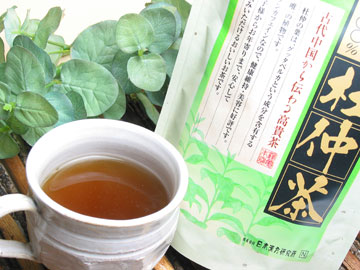 日本漢方杜仲茶【国産無農薬】2g×30パック×6袋セット ティーパック 杜仲茶 ノンカフェイン お茶 妊婦 とちゅう茶 (贈り物 ギフト ノンカフェイン お茶 内臓脂肪 ダイエット ギフト プレゼント 母の日 父の日 プチギフト お茶 内祝い 2020 香典返し 早割