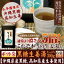 【高知県産生姜】【大容量1800g】黒糖生姜湯 300g×6袋セット 送料無料【ギフト用外袋】 しょうがパウダー 国産 しょうが湯 黒糖入り生姜湯 粉末 ダイエット 黒糖しょうが お歳暮 お年賀 プチギフト お茶 2018 ギフト プレゼント 内祝い 生姜パウダー 早割