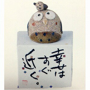 ふくろう 置物 フクロウ【安らぎ梟(どんぐり)】 送料無料 梟 インテリア 雑貨 癒しグッズ プレゼント ギフト 陶器 ぬいぐるみ 小物 ふくろうグッズ おもちゃ フクロウの置物 オブジェ 男性 夫婦 バレンタイン プチギフト 2021 インテリア 動物 内祝い 早割