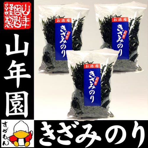 きざみのり お徳用きざみ海苔 50g×3袋セット 美味しいきざみ海苔 使いやすいきざみ海苔 きざみ海苔 父の日 お中元 プチギフト お茶 2024 ギフト プレゼント 内祝い 還暦祝い 男性 女性 母 贈り物 引越し 挨拶品 お祝い 人気 おすすめ お土産 おみやげ 夫婦 2