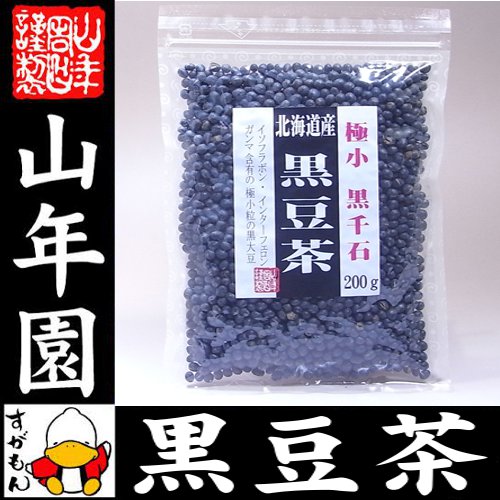 お茶 健康茶 黒豆茶 黒千石 極小粒