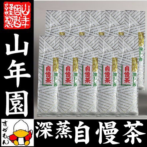 日本茶 お茶 煎茶 茶葉 深蒸し自慢茶 300g×10袋セット 送料無料 美味しい深蒸しのお茶です 国産 緑茶 緑茶 ギフト 母の日 父の日 プチギフト お茶 2024 内祝い お返し プレゼント 還暦祝い 女性 父 母 贈り物 香典返し お土産 お祝い 誕生日 祖母 お礼 2