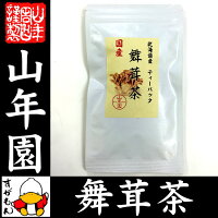 お茶 健康茶3 舞茸茶ティーパック