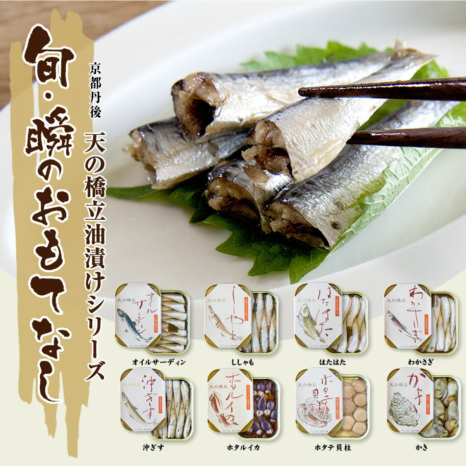 オイルサーディンとは アンチョビとの違いや美味しい食べ方8選をご紹介 Kurashi No