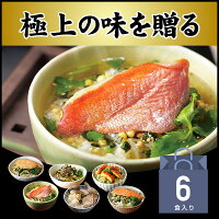 こだわりの食材 おすすめの贅沢なお茶漬け お取り寄せ ランキング 1ページ gランキング