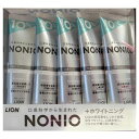 NONIO　ノニオ 143gx5本セット（ホワイトニング歯磨き粉）歯磨き粉 薬用ハミガキ はみがき 　ライオン　LION