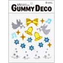 GUMMY DECO グミデコ エンジェルフォレスト　バッグS　ガラス面に貼ってはがせるぷるるんステッカー 《》