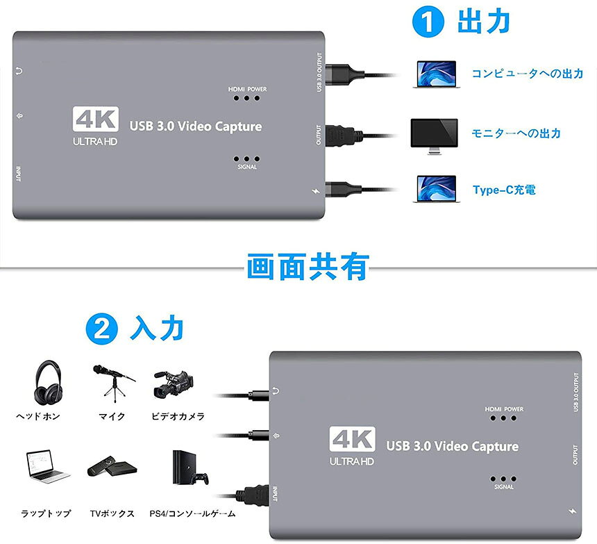 Usb3 0 Hdmi キャプチャーボード ゲームキャプチャー ビデオキャプチャー 4k 60hzパススルー対応 高評価の贈り物 Hd1080p 60fps録画 低遅延 送料無料 Pc Switch Os Potplayer Xbox Ps3 Xsplit適用 Twitchなどにゲーム録画 スマホ Youtube X対応 Obs Windows Ps4 Linux
